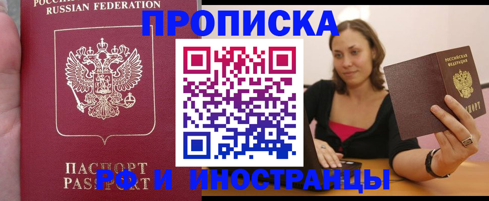 регистрация для школы в Воронежской области