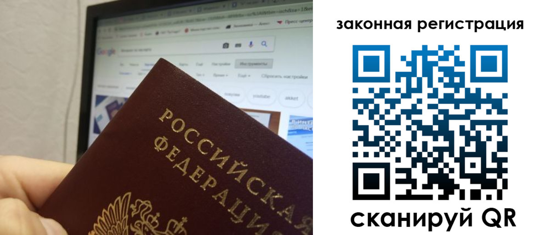 прописка для кредита в Воронежской области